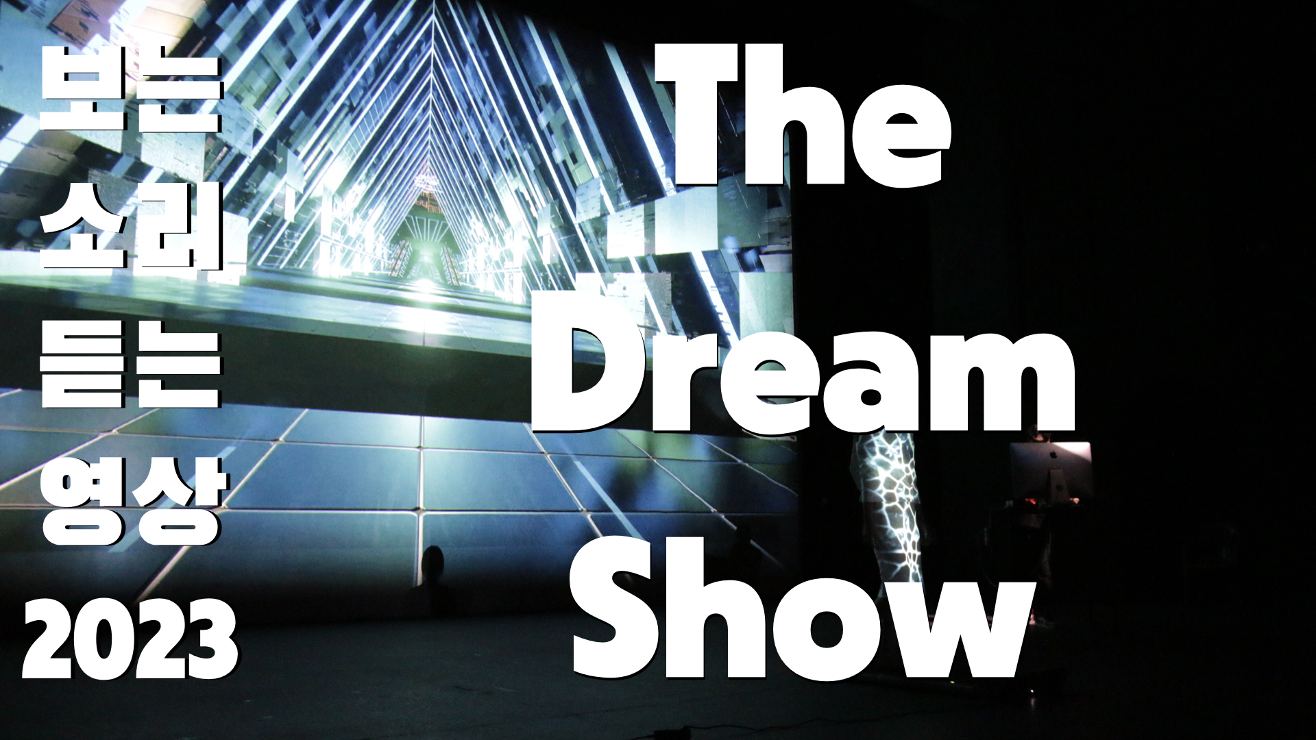The Dream Show